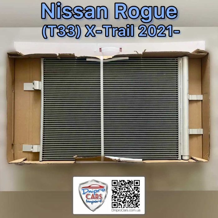 Радіатор охолодження двигуна 1.5 l Nissan Rogue, X-Trail T33 з 2021