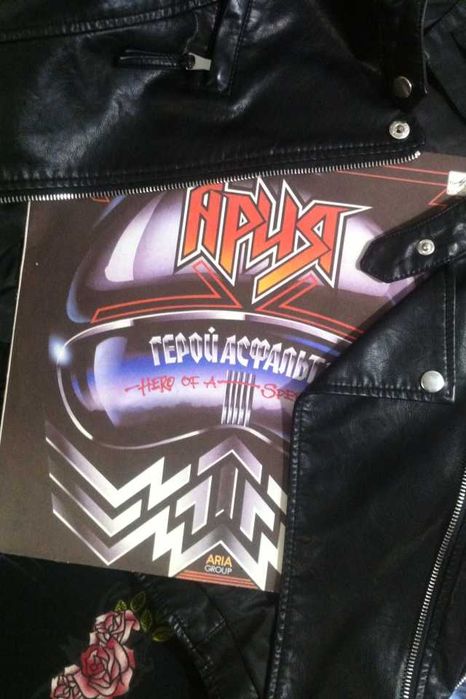 Пластинки группы Ария. Винтаж. 2 альбома