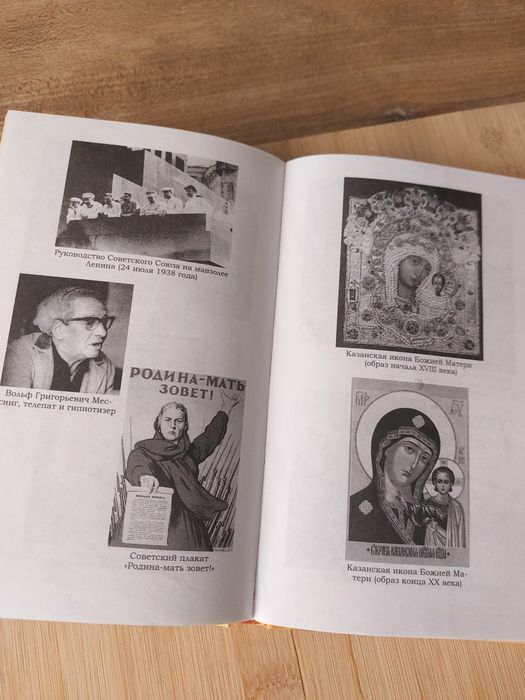 Обміняю книжки на інше