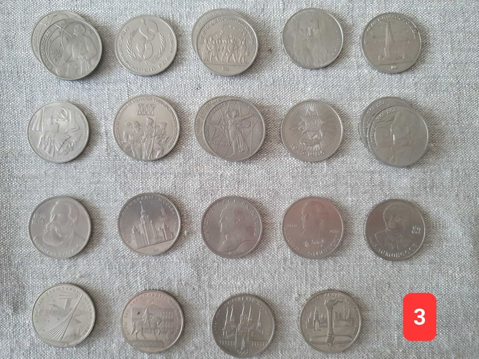 Монеты СССР комплект
