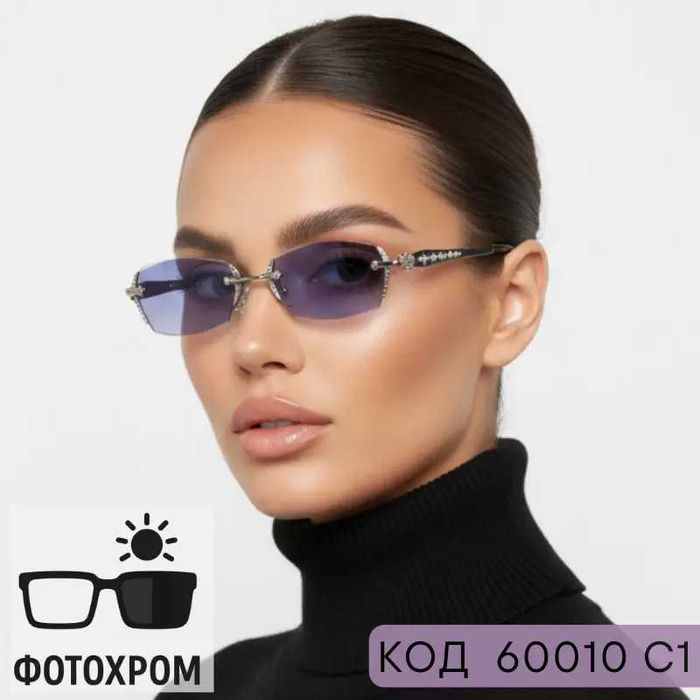 Жіночі фотохромні окуляри-хамелеон нульові  срібло Код 60010 C1