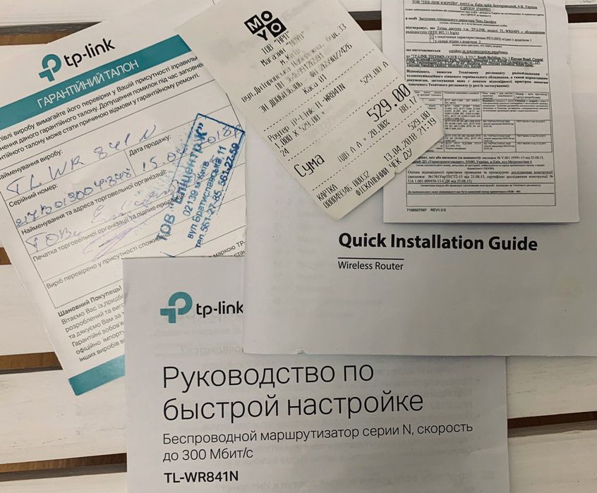 Маршрутизатор роутер TP-Link TL-WR841N