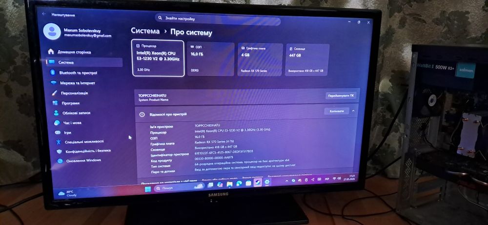 Пк /rx570 /16gb /e3 1230v2