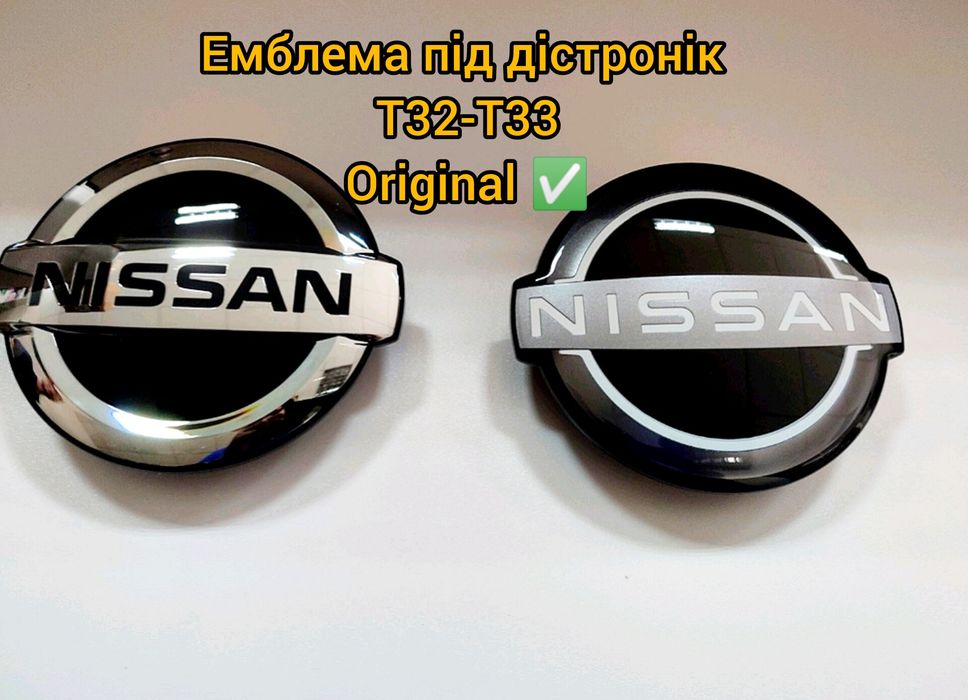 Эмблема под дистроник Nissan rogue T33 Эмблема в решетку радиатора T32