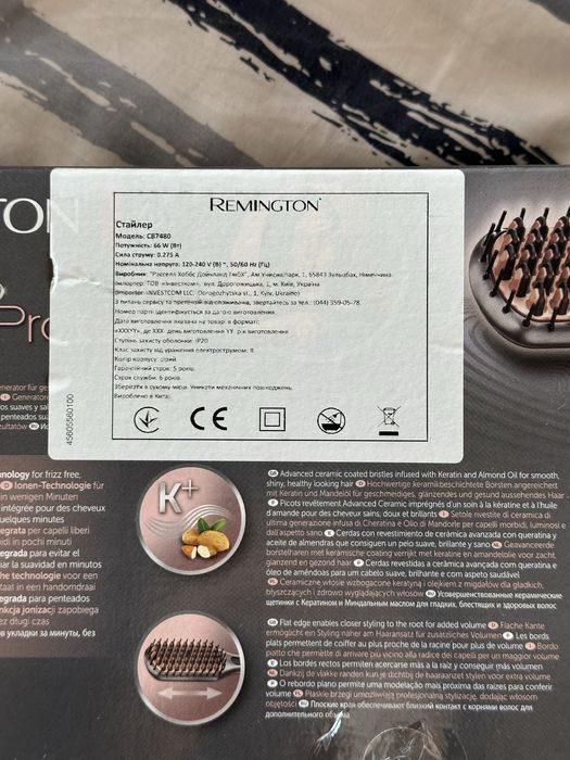 Щітка-випрямляч REMINGTON CB7480 Keratin Protect
