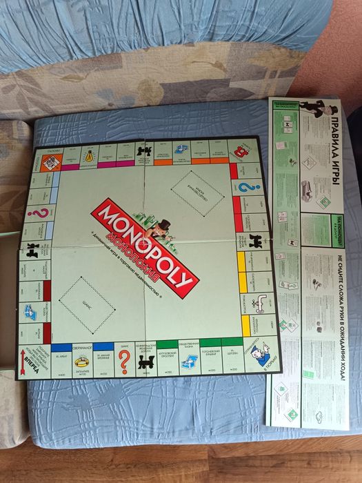 Настольная игра Монополия