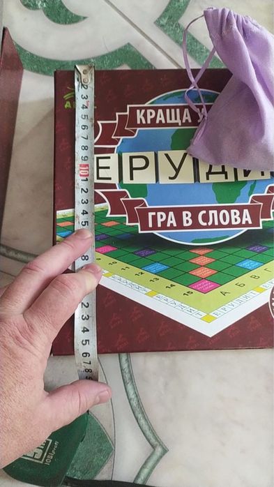 Ерудит (українською мовою)