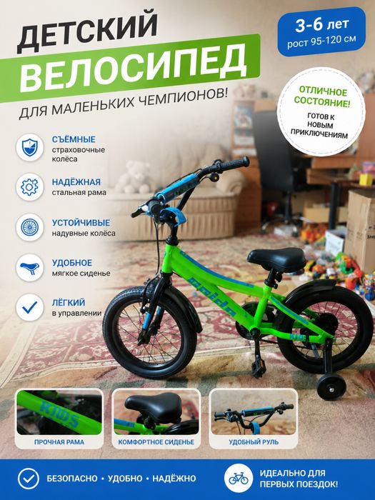 Продам новый детский велосипед