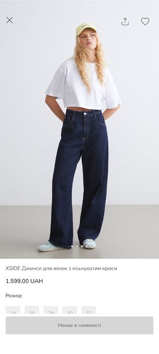 Темно сині джинси balloon LC Waikiki