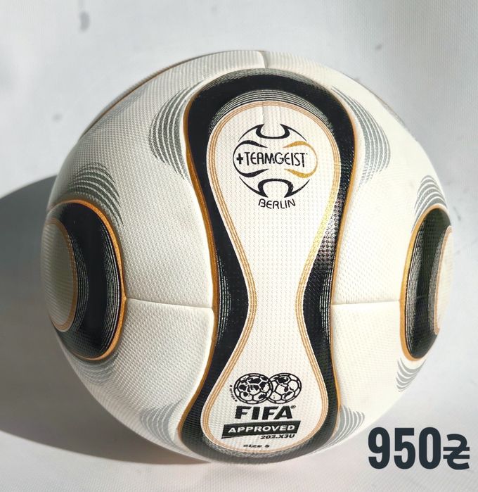 Футбольний мʼяч Teamgeist, World Cup Germany 2006