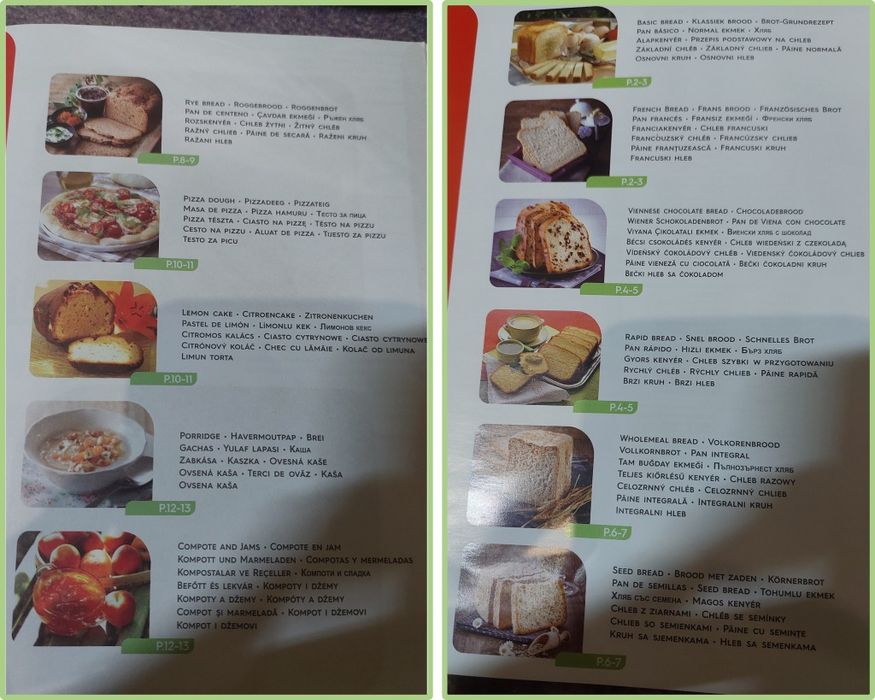 Хлібопічка Tefal b13 тістоміс тефаль хлебопечь хлебопечка