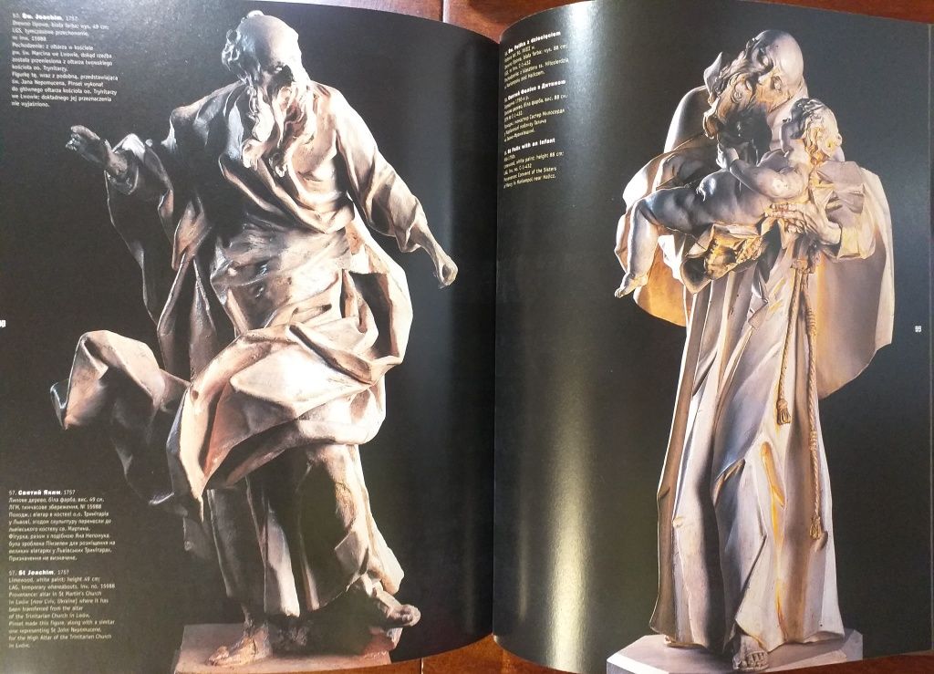 История мирового искусства Пинзель: 1 500 грн. - Книги / журнали ...