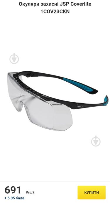 Окуляри захисні JSP Coverlite 1COV23CKN