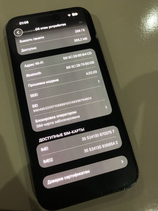 Iphone 14 pro max 256gb