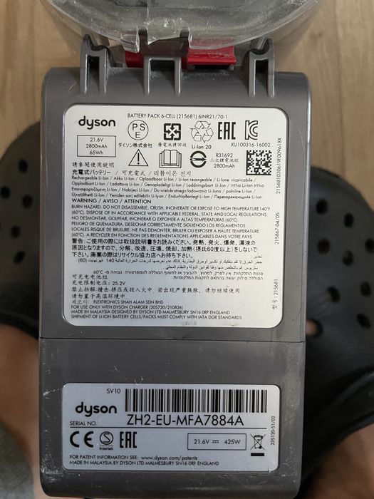 Dyson  Пилососи та аксесуари