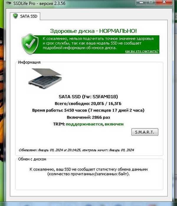 Накопитель SSD mSata 20Gb