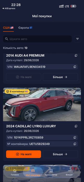 Tesla model 3 2022 LFP