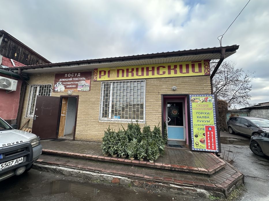 ** Ріпкинська! 50 кв.м., можна частину! Місце для реклами!