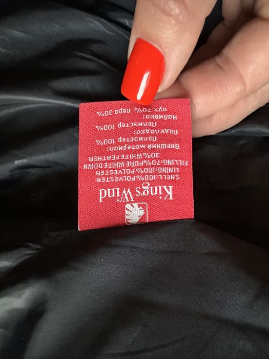 Kurtka męska zimowa XL