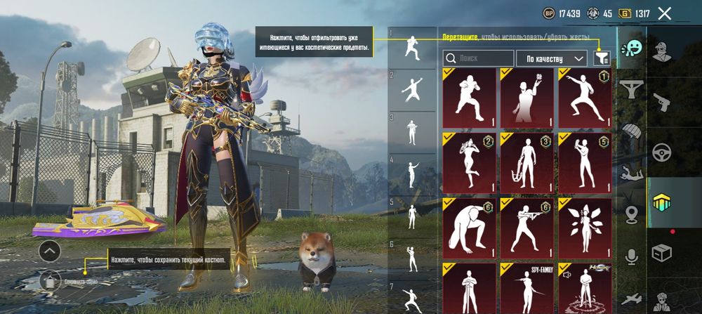 Продам акаунт в пабг