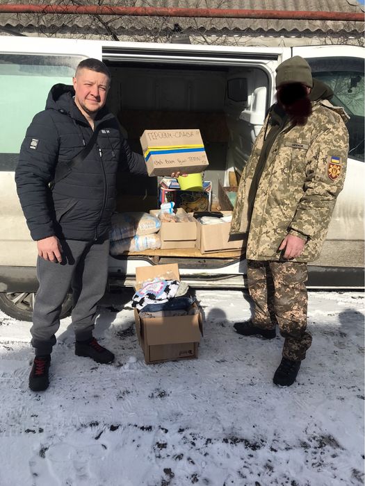 Потрібна ваша допомога для ЗСУ