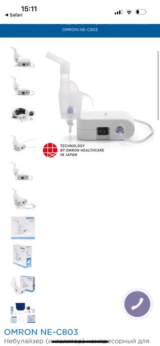Небулайзер Omron