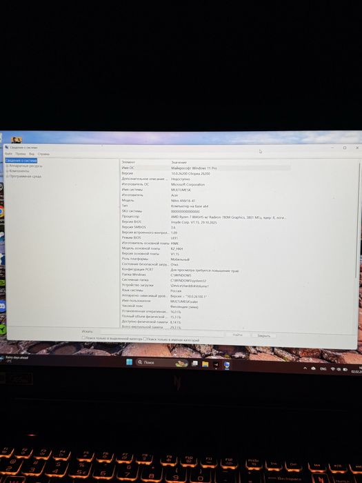 Acer nitro V16  RTX4060