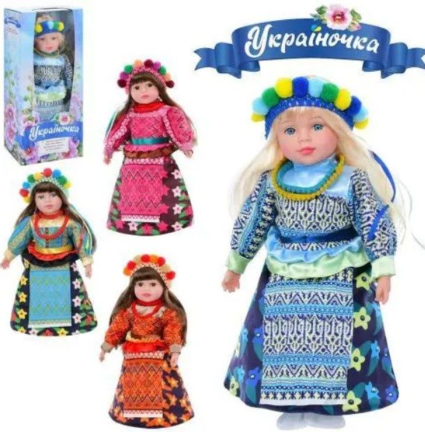 Лялька "Україночка" 47 см