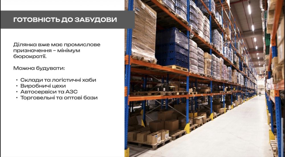 Продам свою земельну ділянку, траса Одеса-Київ