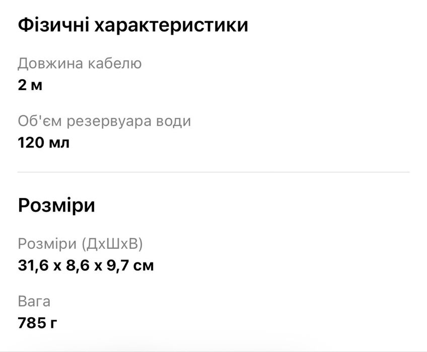 Ручний відпарювач Philips 5000
