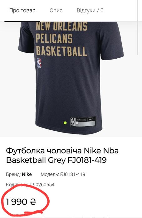 Оригінал 100% Футболка чоловіча Nike Nba Basketball Grey(Розмір М)
