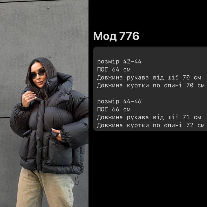 Пуфер Object дуже теплий на  -15!