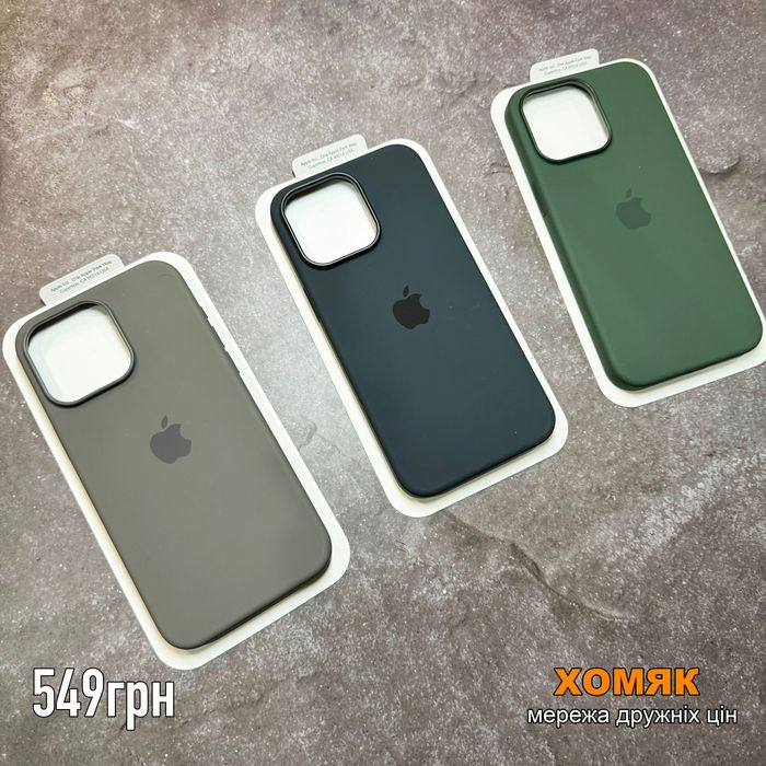 Silicon case MagSafe top quality iPhone