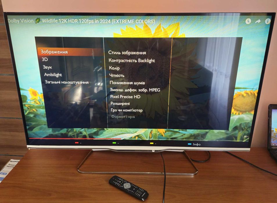 Телевізор "47" Philips 47pfl7108k/12  / Ambilight