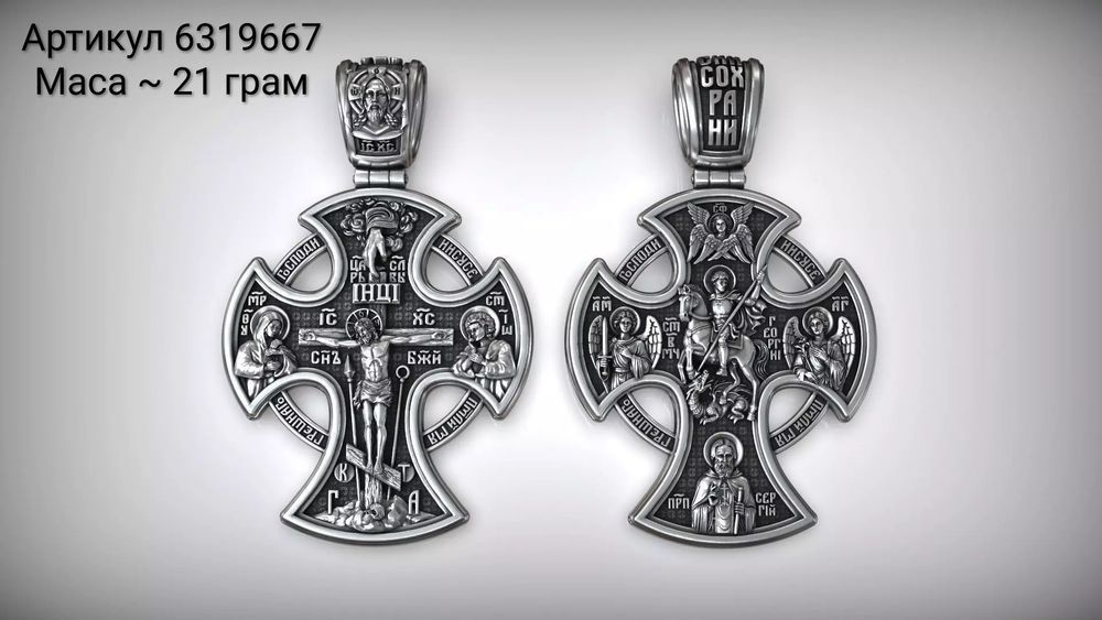 Срібний 21грам хрестик кулон серебряная срібло серебро крестик 925