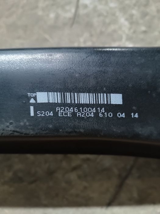 Мерседес підсилювач зад бампер