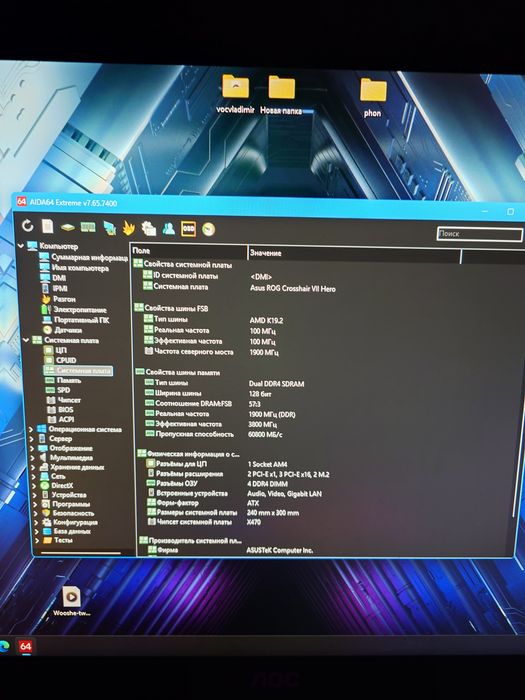 DDR4 16gb 2x8 G skill trident z white Samsung b-die 3600 cl16