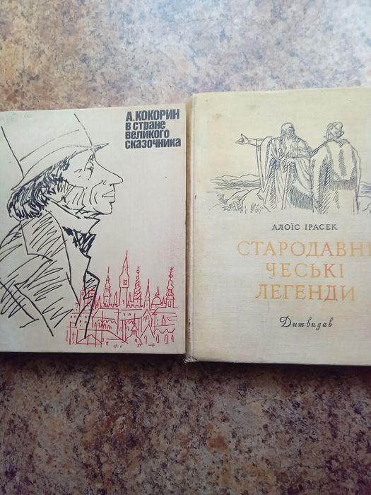 Комплект книг ЛОТ-N 15