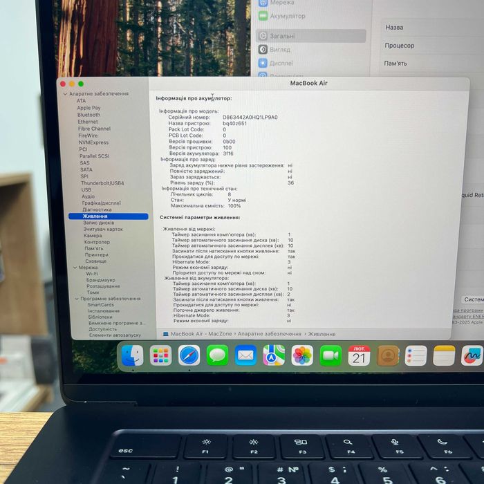 MacBook Air 15 2024 { M2 | 8gb | 512 SSD } гарантія . 02282SV