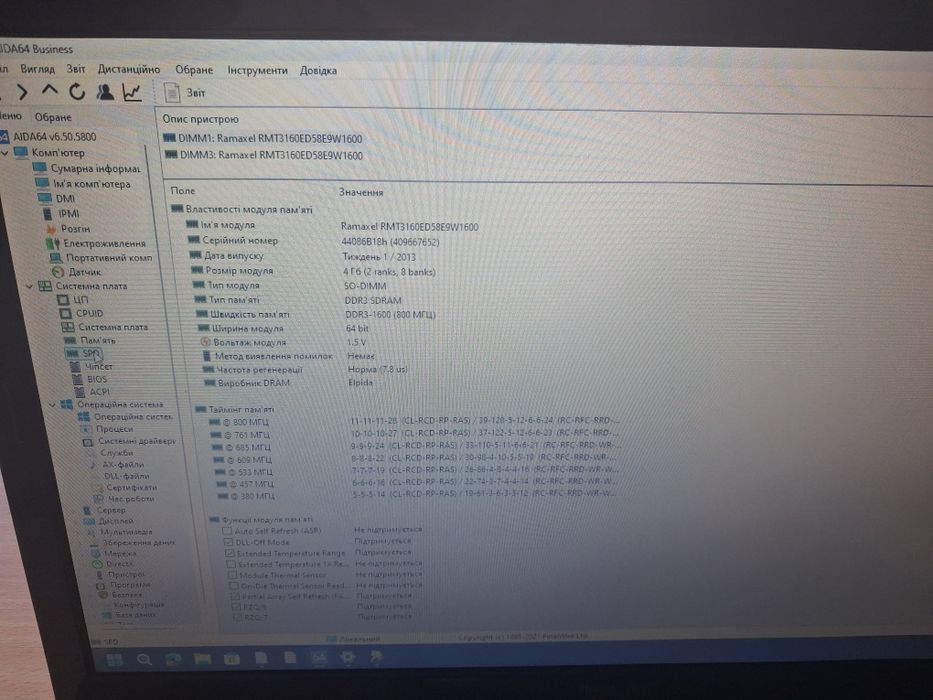 Ноутбук ASUS K72JR