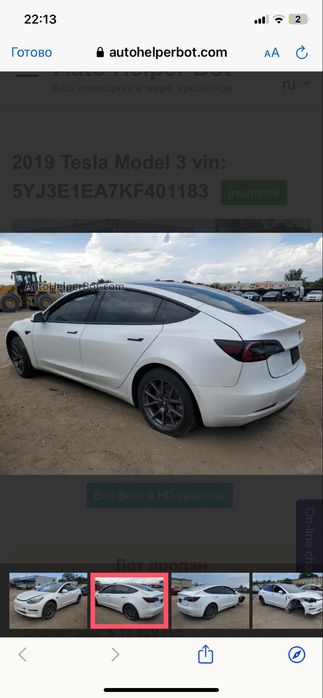 Продам Tesla model 3