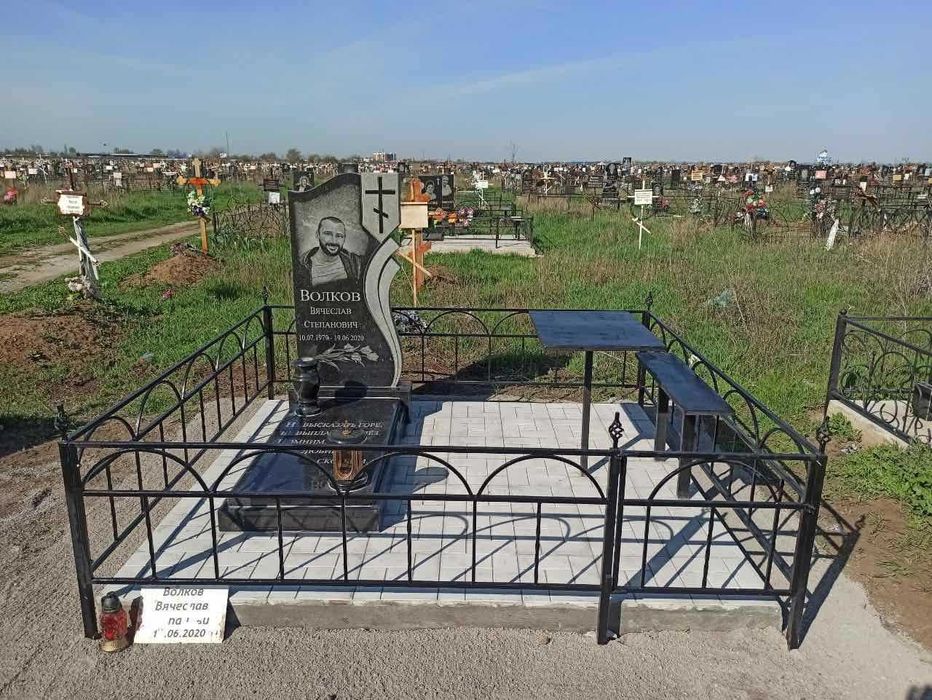 Ограды металлические