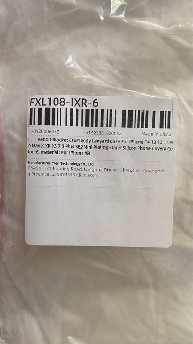 Чохол For IPhone 14 13 12 11 Pro Max XXR XS 7 8 Plus SE. Чохол зайка