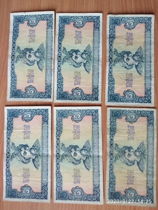 Продам банкноти 1-5-10 зразка 1992 року