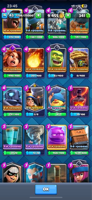 Хороший акаунт клеш рояль