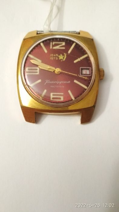 Командирские часы позолота