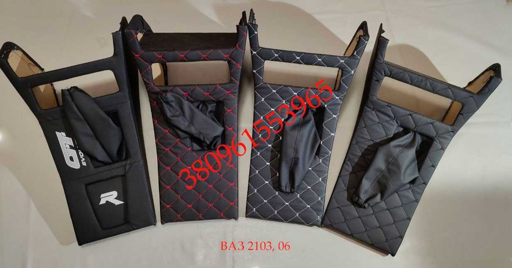 Подставка под магнитолу ВАЗ 2101-2106 (разноцветные/ромб)