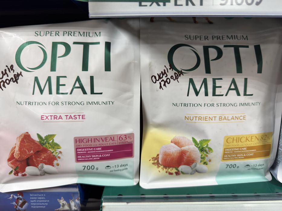 Корм Оптіміл Optimeal