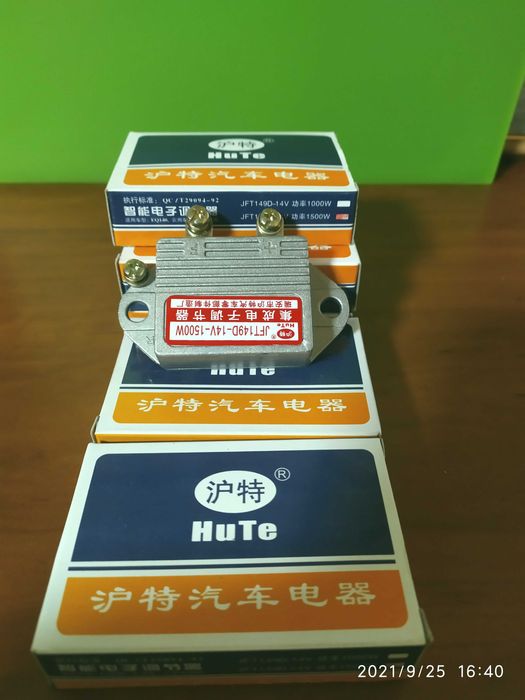 Автомобильний регулятор напруги зарядки акб Випрямляч