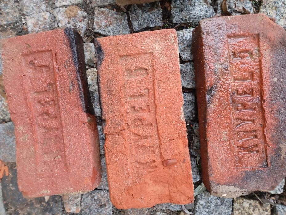cegła  sygnowana stara